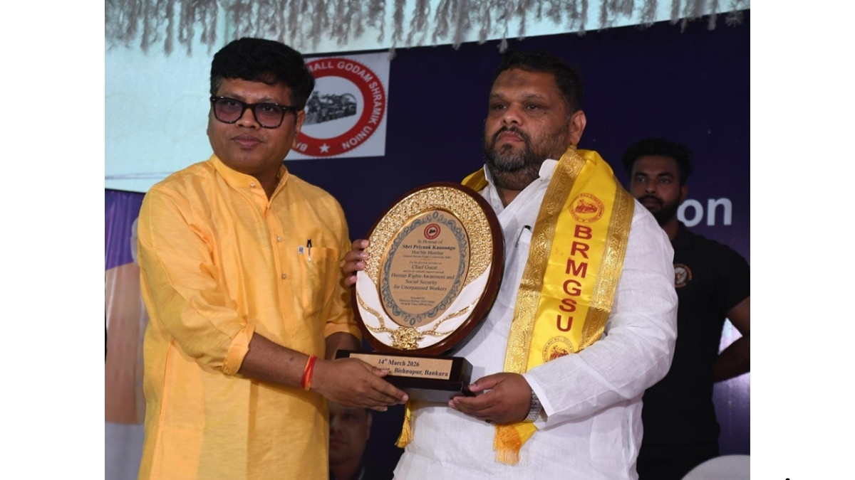 Important Conference on Rights and Social Security of Unorganised Workers Held in Bishnupur