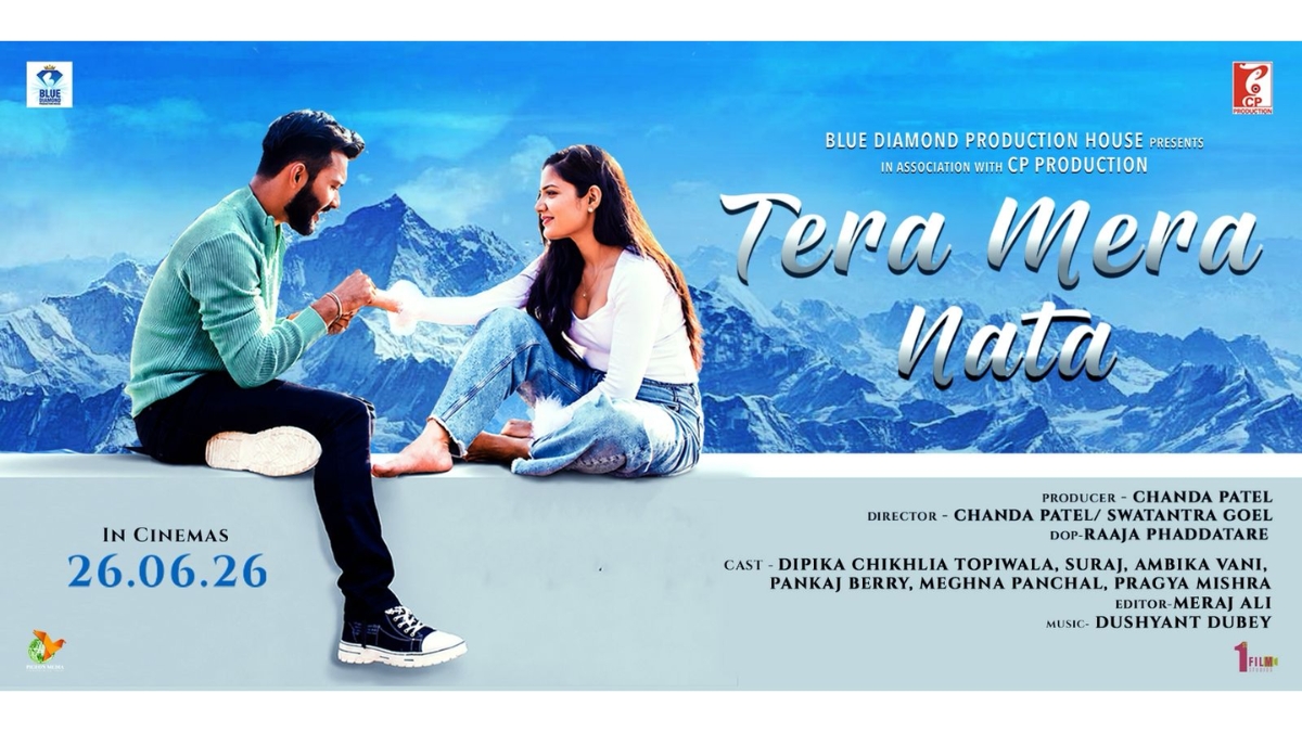 Dipika Chikhlia’s and Suraj Emotional Bond Takes Center Stage in ‘Tera Mera Nata’ Trailer